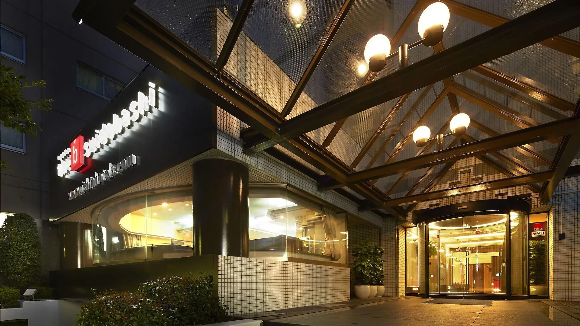 The B Suidobashi Hotel Tokyo