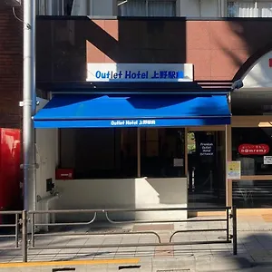 프리미엄 아울렛 호텔